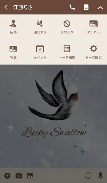 [LINE着せ替え] ベージュ＆ブルー / 幸運が訪れるツバメの画像4