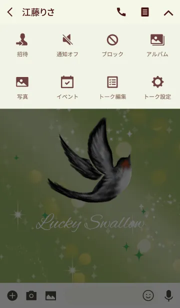 [LINE着せ替え] 黄緑 / 幸運が訪れるツバメの画像4