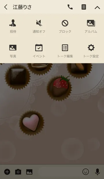 [LINE着せ替え] バレンタイン★チョコレート Ⅱの画像4