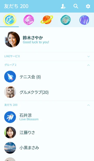[LINE着せ替え] らくがきタッチの宇宙きせかえの画像2
