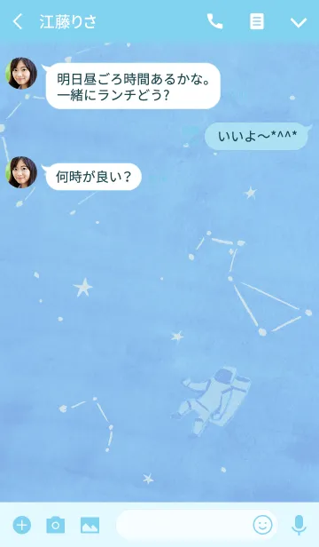 [LINE着せ替え] らくがきタッチの宇宙きせかえの画像3