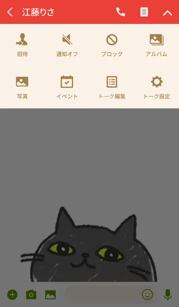 [LINE着せ替え] ゆるゆるねこの画像4