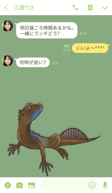 [LINE着せ替え] ホカケトカゲ—Hydrosaurusの画像3