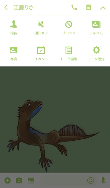 [LINE着せ替え] ホカケトカゲ—Hydrosaurusの画像4