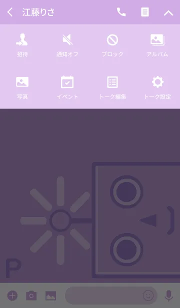 [LINE着せ替え] 紫ロボット■Pの画像4