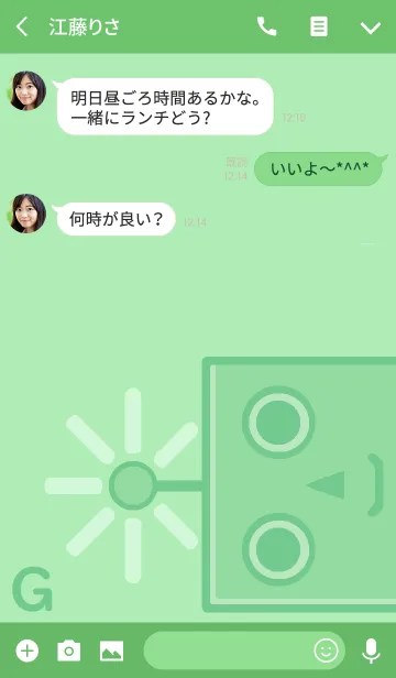 [LINE着せ替え] 緑ロボット■Gの画像3