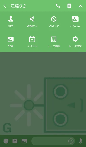 [LINE着せ替え] 緑ロボット■Gの画像4