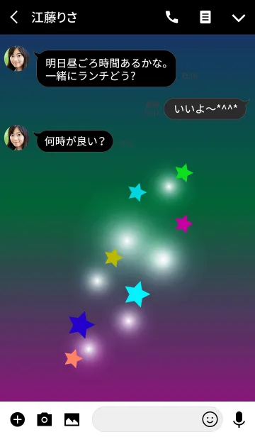 [LINE着せ替え] Starry stars gradationの画像3