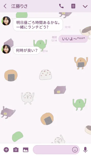 [LINE着せ替え] 豆大福さんとおともだちの画像3