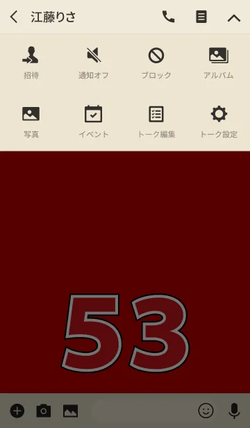 [LINE着せ替え] Number 53 red versionの画像4