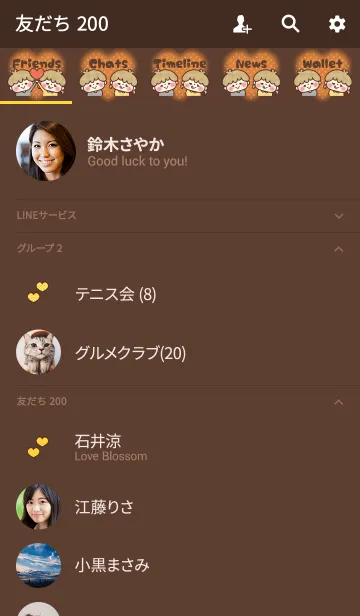 [LINE着せ替え] ふんわり♡バレンタインチョコレート 5の画像2