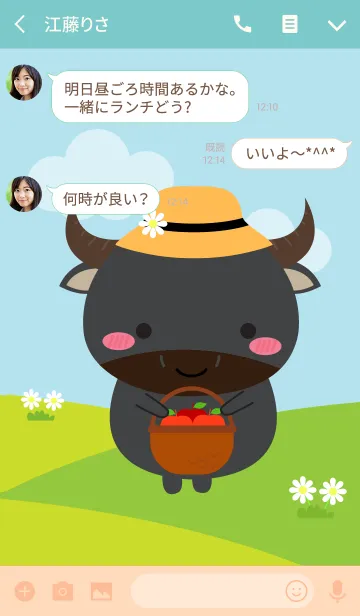 [LINE着せ替え] Lovely Buffalo Duk Dik Theme (jp)の画像3