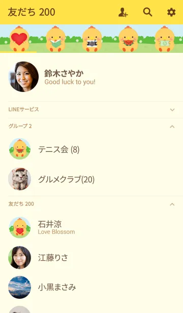 [LINE着せ替え] Poklok Chicken Theme (jp)の画像2