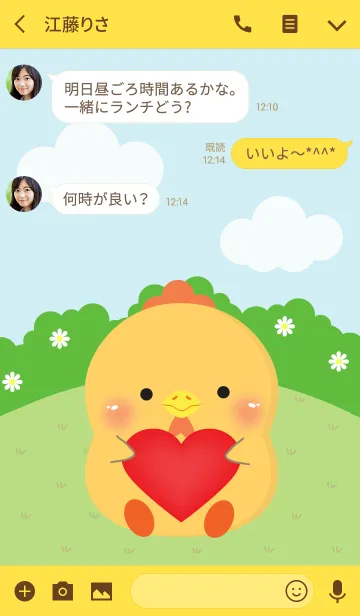 [LINE着せ替え] Poklok Chicken Theme (jp)の画像3