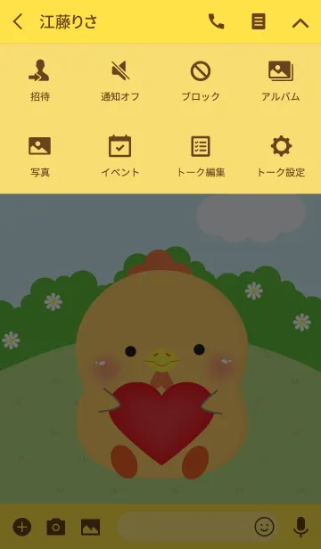[LINE着せ替え] Poklok Chicken Theme (jp)の画像4
