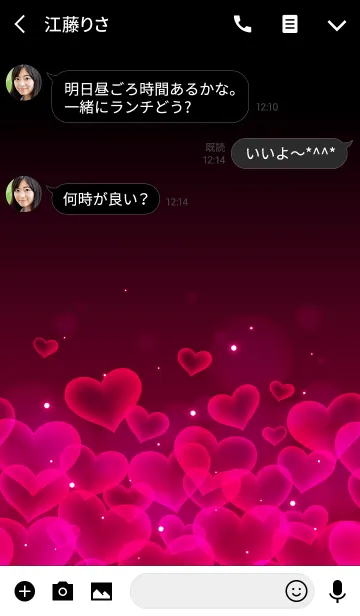 [LINE着せ替え] LOVE RASPBERRYRED HEART.の画像3