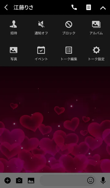 [LINE着せ替え] LOVE RASPBERRYRED HEART.の画像4