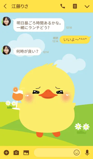 [LINE着せ替え] Poklok Duck Dukdik Theme (jp)の画像3