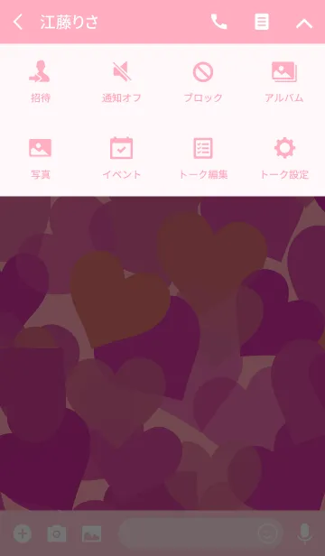 [LINE着せ替え] ザ・ポップ ハート カラー 4の画像4