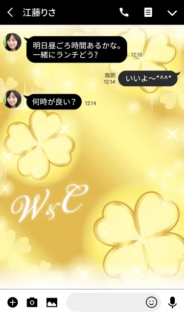 [LINE着せ替え] W＆C イニシャル 金運UP！ゴールドクローバーの画像3