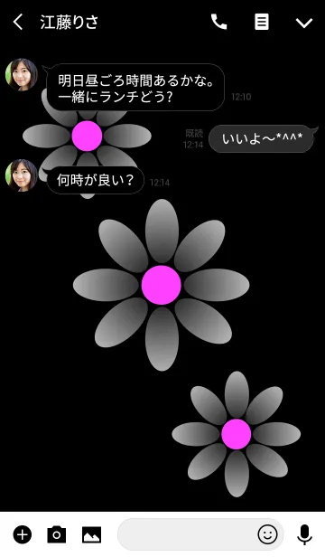 [LINE着せ替え] ブラックフラワー [ 黒背景 ] No.2の画像3