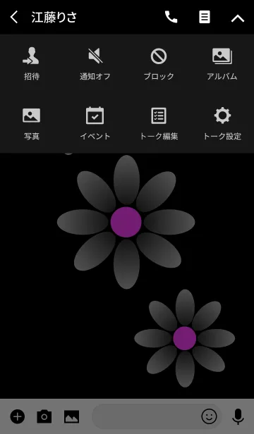 [LINE着せ替え] ブラックフラワー [ 黒背景 ] No.2の画像4