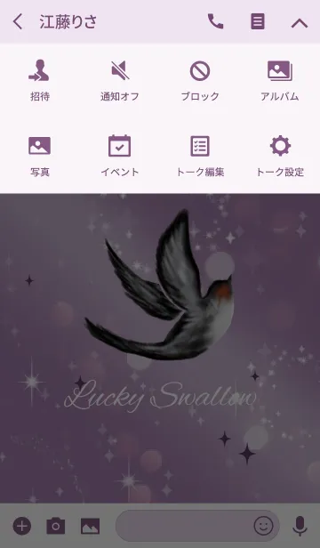 [LINE着せ替え] 紫 パープル / 幸運が訪れるツバメの画像4