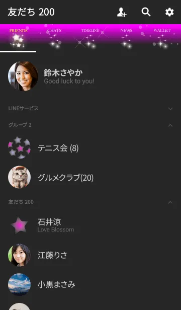 [LINE着せ替え] 願いを叶えてラッキースター black pinkの画像2