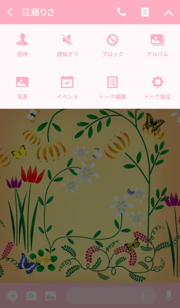 [LINE着せ替え] ー花と蝶ーの画像4