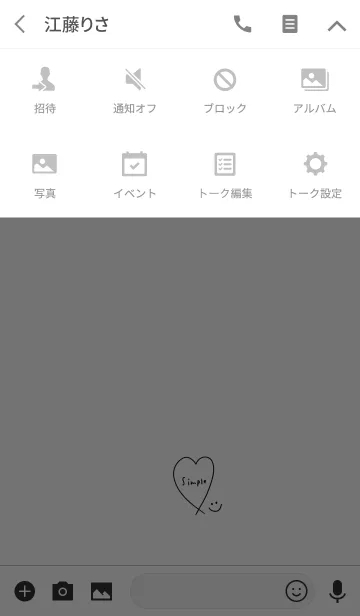 [LINE着せ替え] ホワイト＆ハートの画像4