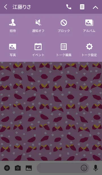 [LINE着せ替え] ほかほか焼き芋 紫地の画像4