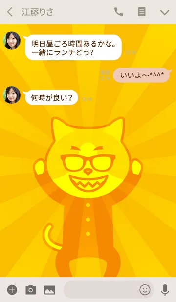 [LINE着せ替え] 合格ネコの画像3
