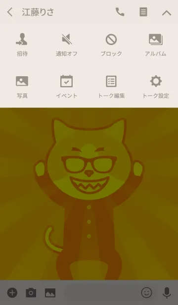 [LINE着せ替え] 合格ネコの画像4
