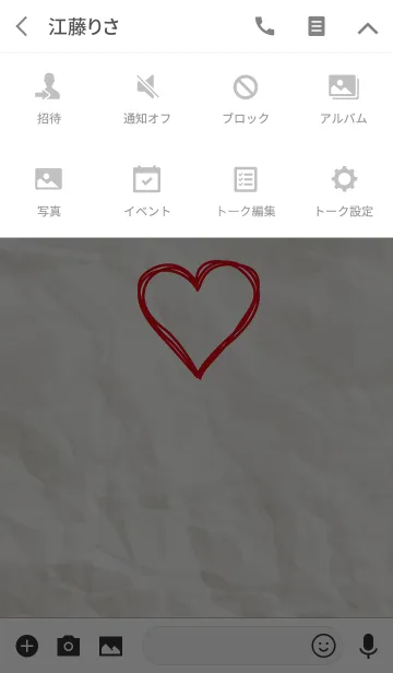 [LINE着せ替え] オトナかわいい♥Love Simple Lifeの画像4