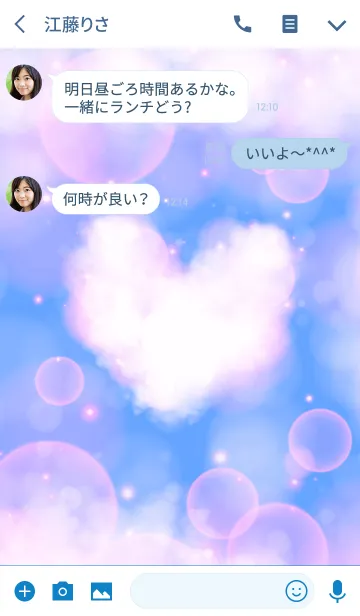 [LINE着せ替え] Heart Clouds -BLUE＆WHITE-の画像3