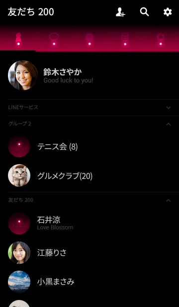 [LINE着せ替え] RASPBERRY RED LIGHT ICON THEMEの画像2