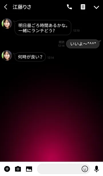 [LINE着せ替え] RASPBERRY RED LIGHT ICON THEMEの画像3