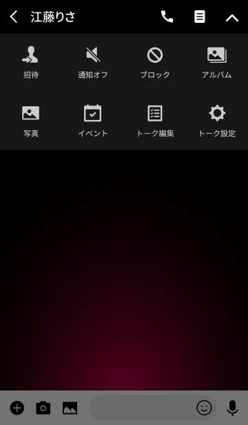[LINE着せ替え] RASPBERRY RED LIGHT ICON THEMEの画像4