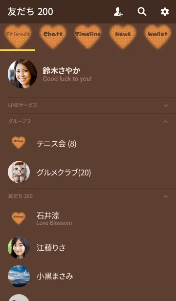 [LINE着せ替え] ふわふわ♡♡ドットのバレンタインハート 1の画像2