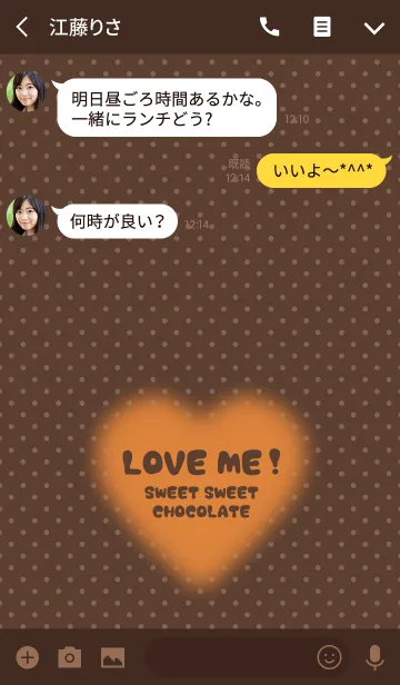 [LINE着せ替え] ふわふわ♡♡ドットのバレンタインハート 1の画像3