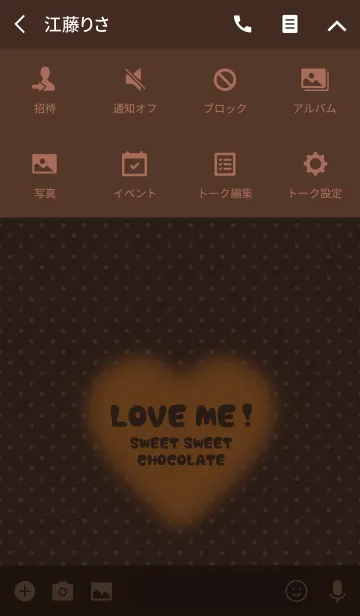 [LINE着せ替え] ふわふわ♡♡ドットのバレンタインハート 1の画像4