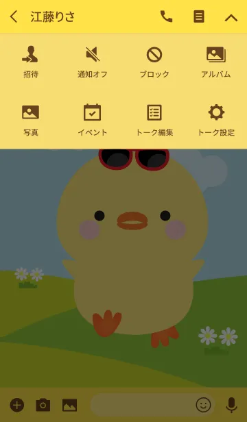 [LINE着せ替え] Lovely Chick Duk Dik Theme (jp)の画像4