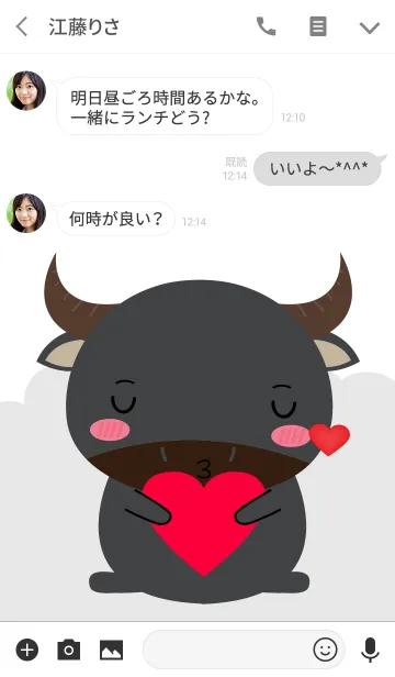 [LINE着せ替え] Simple Lovely Buffalo (jp)の画像3