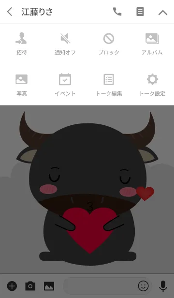 [LINE着せ替え] Simple Lovely Buffalo (jp)の画像4