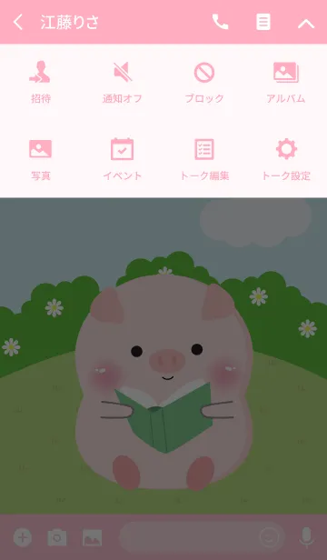 [LINE着せ替え] Poklok Pig Theme (jp)の画像4