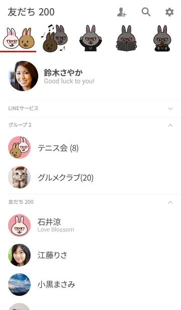 [LINE着せ替え] 合格ウサギの画像2
