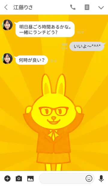 [LINE着せ替え] 合格ウサギの画像3