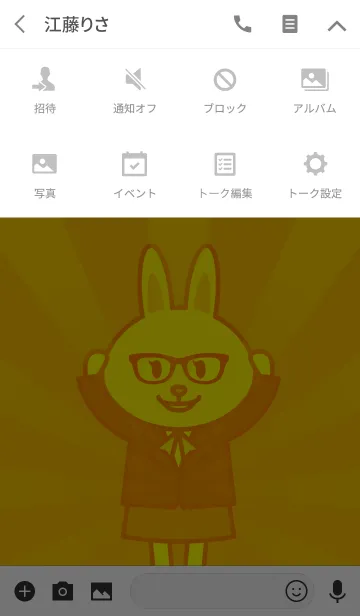 [LINE着せ替え] 合格ウサギの画像4