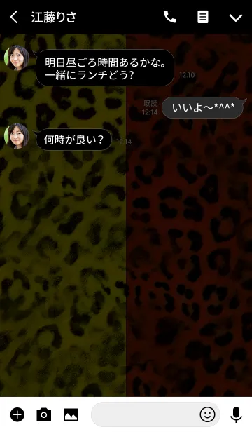 [LINE着せ替え] Dark leopard patternの画像3