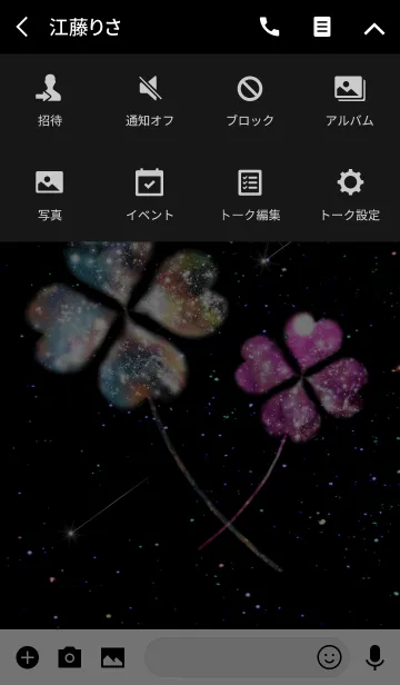 [LINE着せ替え] 運気上昇の着替えLucky Clover universeの画像4